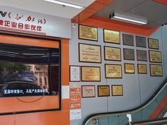 -深圳市厨安居酒店用品设备有限公司(湖溪大厦店)