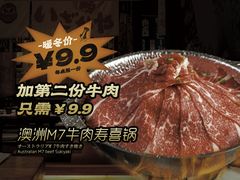 -炉胜·炉端烧·居酒屋