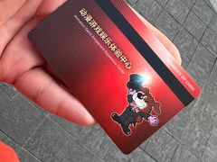 -新东田娱乐体验中心