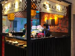 -深水井老冰粉(解放碑英利大融城店)
