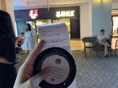 -茶颜悦色(环球奥特莱斯店)