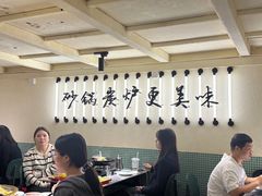 -肥家大排档(天河体育西店)