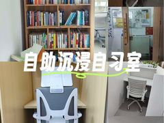 -竹川学社·自助沉浸自习室(海淀黄庄店)