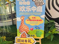 -SM广场