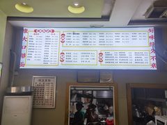 -康大口蘑面庄(将军街店)