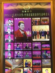 -莎蔓莉莎美容会所