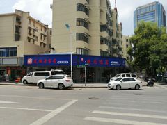 -晓马鸭店(新芜路店)