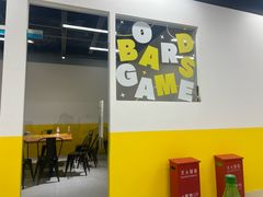 -废柴猫桌游概念馆(王府井喜悦购物中心店)