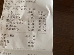 -鸢飞潍坊菜馆(鸢飞大酒店)