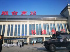 -烟台南站
