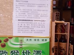 -太婆天府山珍酒楼(亚运村店)