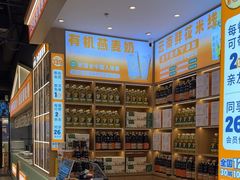 -素满香·全民食养自助(长宁龙之梦店)