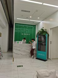 -欧扬医疗美容