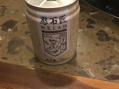 -憨石匠鲜菜土火锅(昆都店)