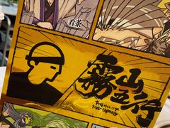 -LELECHA乐乐茶(新街口大洋店)