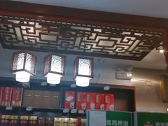-草包包子铺1937(普利街店)