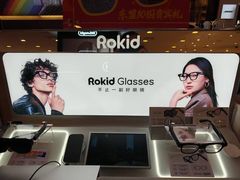 -鹰巢数码EAGLE’S NEST(燕莎店)