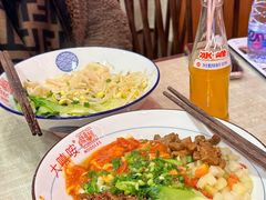 -大嘻咹biangbiang面(历史博物馆店)