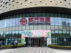 -百联川沙购物中心
