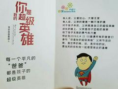 -中国政法大学(昌平校区)