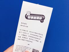 -杯欢制茶(三里屯店)