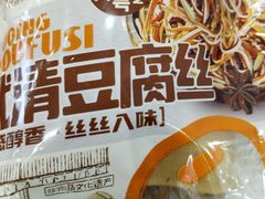 -中国农业博物馆