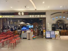 -晓粤·惹味粤菜(凯德乐峰广场店)