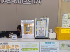 -瑞鹏宠物医院·骨外科·心肾科·肿瘤科(九亭店)