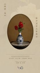 -薇阁创影·仪式感珍藏影像