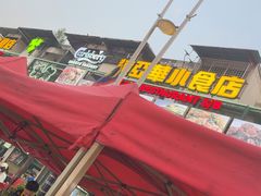 -黄亚华小食店(Jalan Alor)