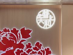 -普天和酒楼·新津菜·烤鸭(天津之眼店)