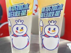 -蜜雪冰城(欧亚商都店)
