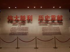 -中国人民抗日战争纪念馆