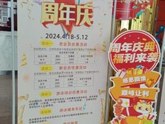 -首都体育学院游泳馆