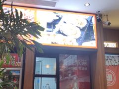 -管氏翅吧(地安门创始店)