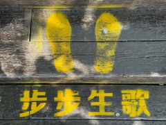 -狼牙山风景区
