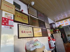 -好成财牛排馆(涂门街总店)