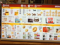 -陕拾叁(袁家村店)