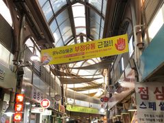 -通仁市场