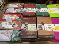 -采芝斋(延安路店)
