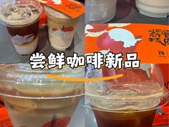 -瑞幸咖啡(深圳光明广场店)