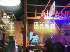 -赖胖子肉蟹煲(金牛万达店)