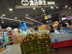 -盒马鲜生(岭南新世界店)