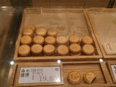 -泸溪河桃酥(五彩城店)