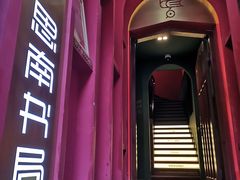 -思南书局(复兴中路店)
