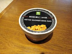 核桃果仁冰糕-老大昌(淮海中路店)