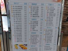 -添运来(茶园奥园广场店)
