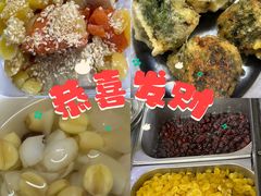 -老福合沟无米粿甜汤粿品店