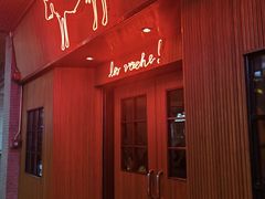 -La Vache! 噢！那只奶牛！(尖沙咀店)