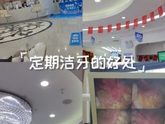 -咿呀口腔(光谷分院)